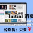 word文档电脑版免费版是哪个