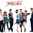 四不像正版+正版四不像图片2024年1日24期